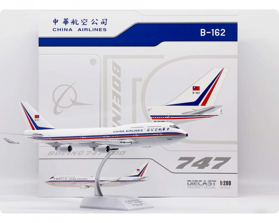 www.JetCollector.com: China Airlines B747-400 o/c, w/stand B-162 1