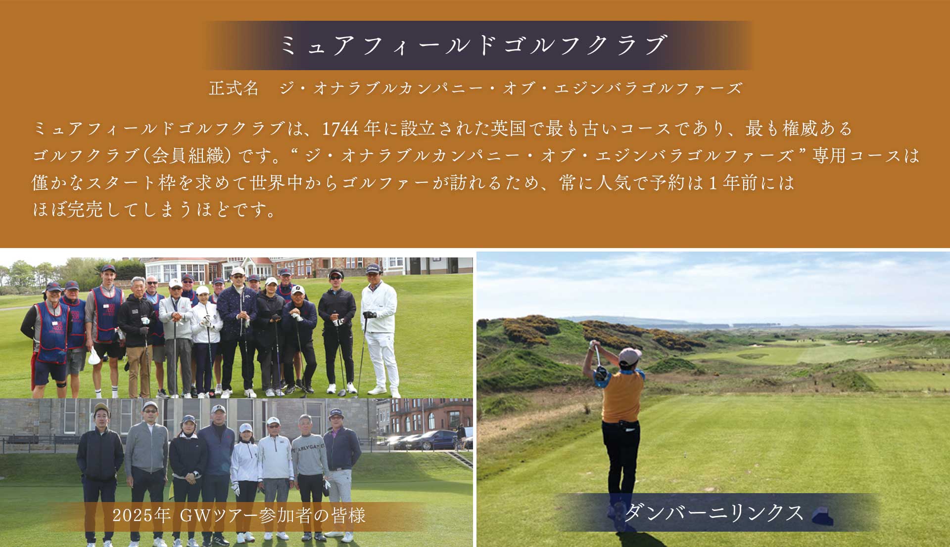 添乗員同行シリーズ｜残り2名様！お急ぎください！【2026年GW】セント