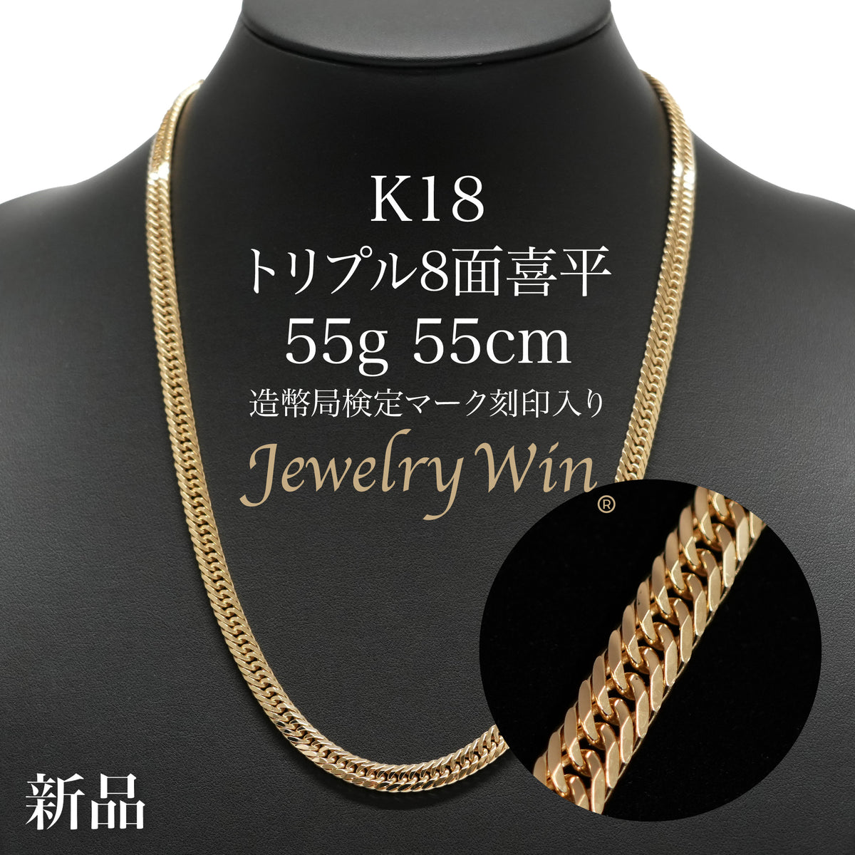 K18_8_55g55cm_1200x.jpg?v=