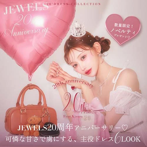 2025年マリームーンコスプレ コスプレ通販 JEWELS