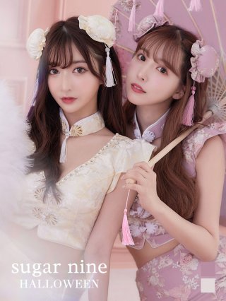 SALE!!】【即日発送】セットアップチャイナドレスコスプレ【sugar nine