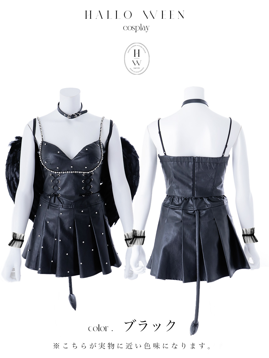 ハロウィン】デビルビジューレザープリーツセットアップ【コスプレ6点