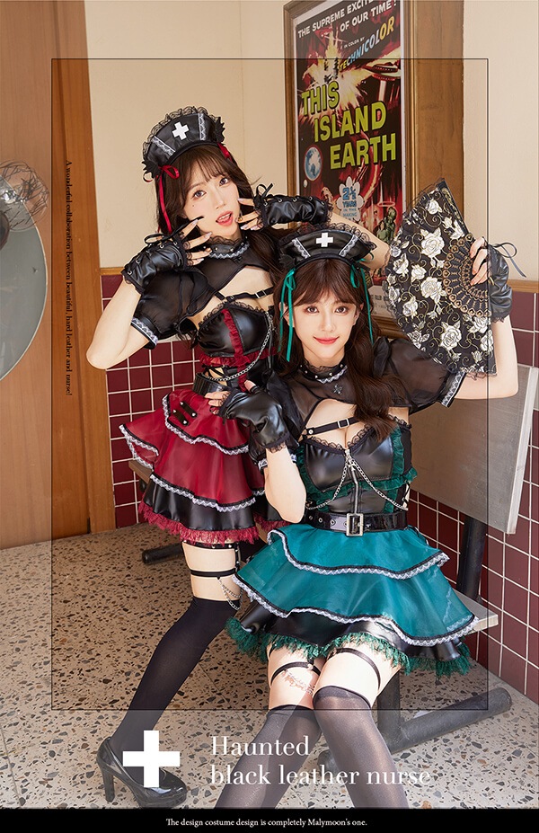 即日発送】ホーンテッドブラックレザーナース【マリームーン