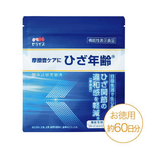 摩擦音ケアにひざ年齢 スタンドパック | ゼライスショップ