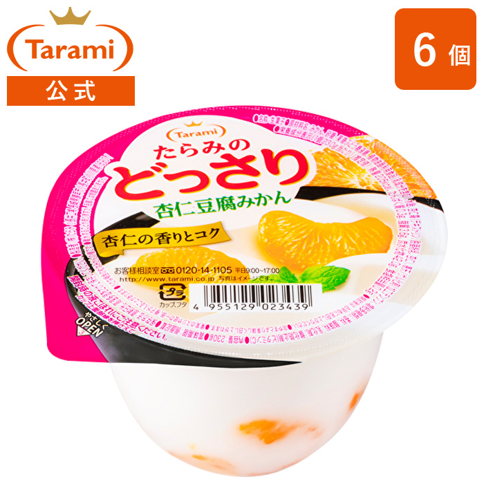 たらみ たらみのどっさり杏仁豆腐みかん 230g （1箱 6個入