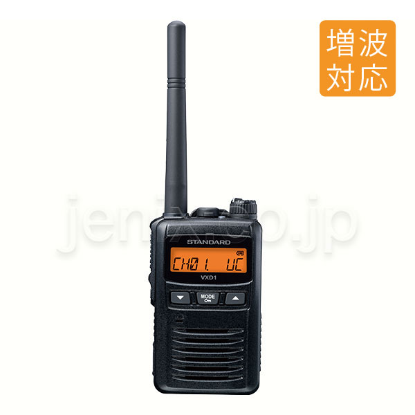 STANDARD - 無線機・トランシーバー・インカムのジャパンエニックス