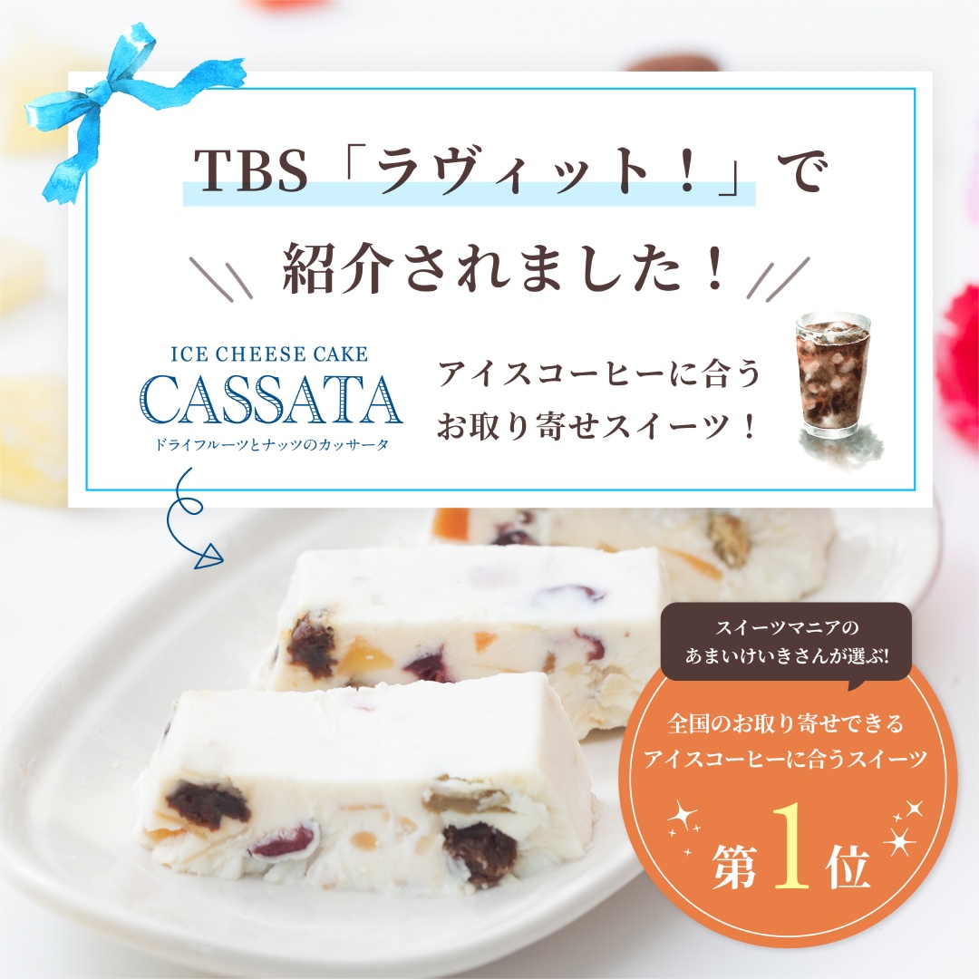 ジャージースイーツ3点セット / ジャージーブラウン / 北海道十勝