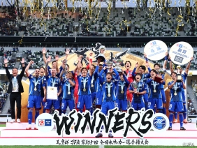 天皇杯 JFA 第105回全日本サッカー選手権大会 TOP｜JFA｜公益財団法人