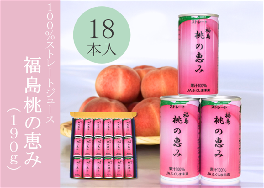 福島桃の恵み 190g×18本: JA全農福島|【JAタウン】産地直送 通販