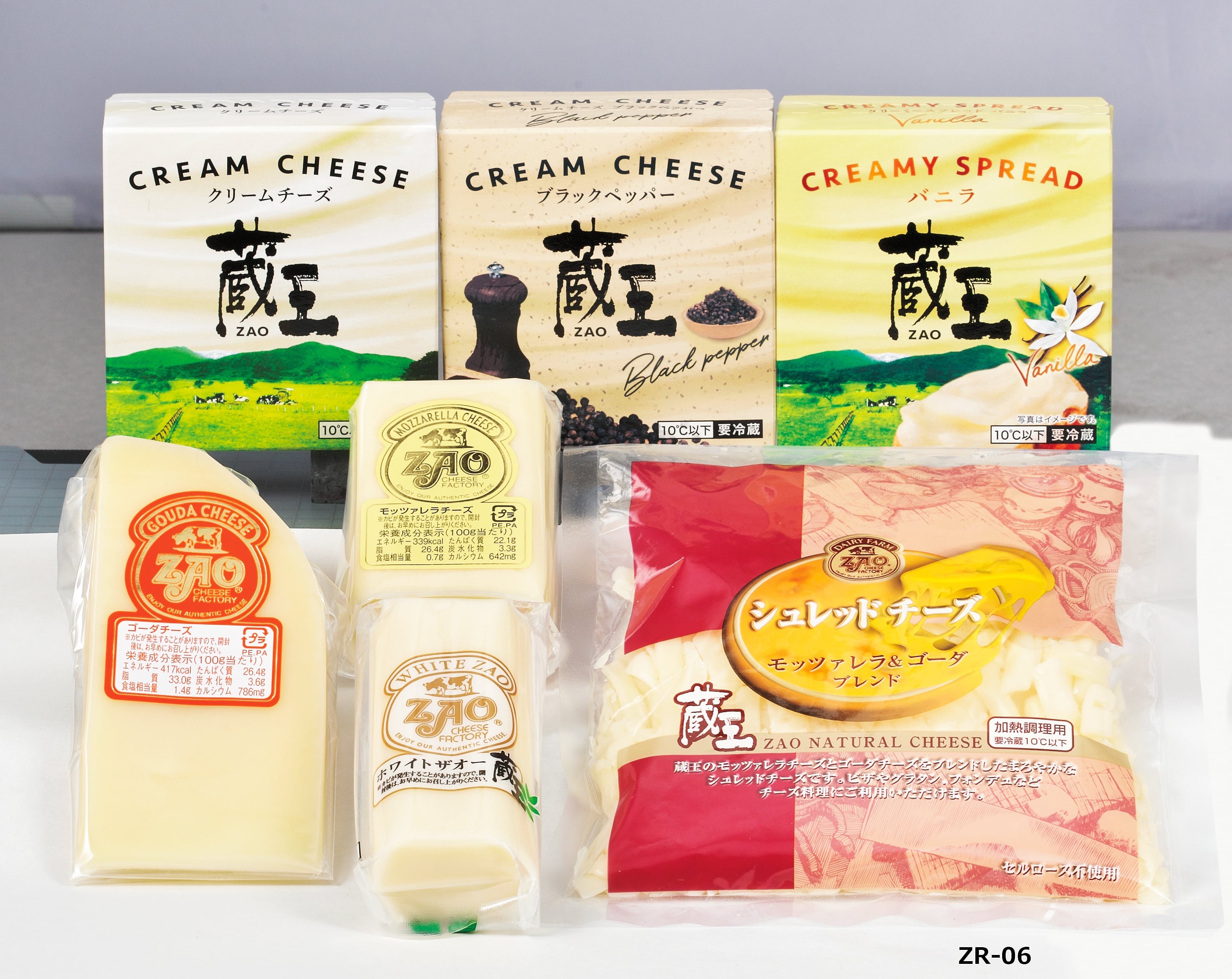 蔵王チーズ詰め合わせ（7個入り）ZR-06: 酪市酪座 ～うしさんからのお