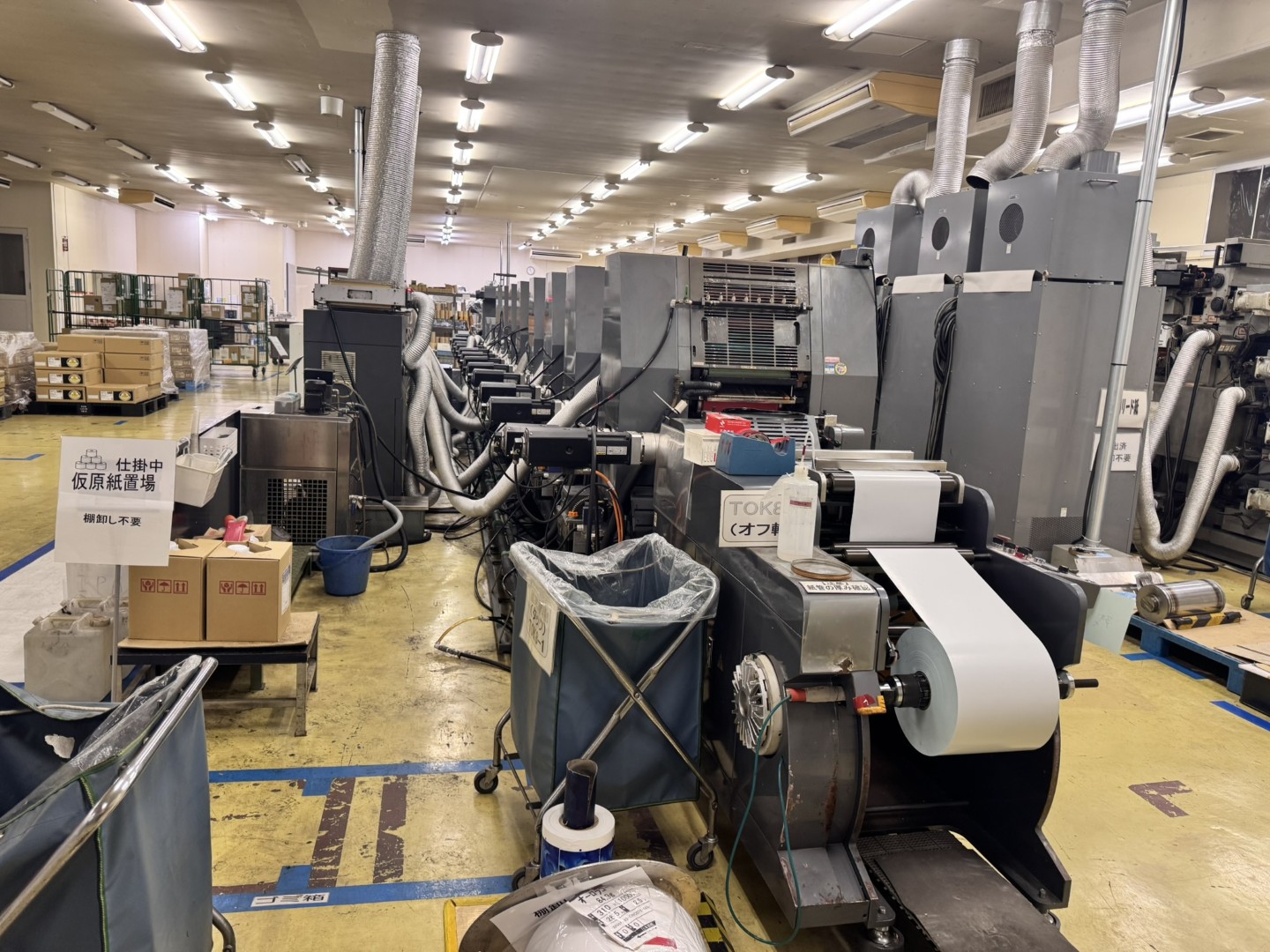 Weigang ZX-320 Type Offset Intermittent Rotary Label Printing Machine