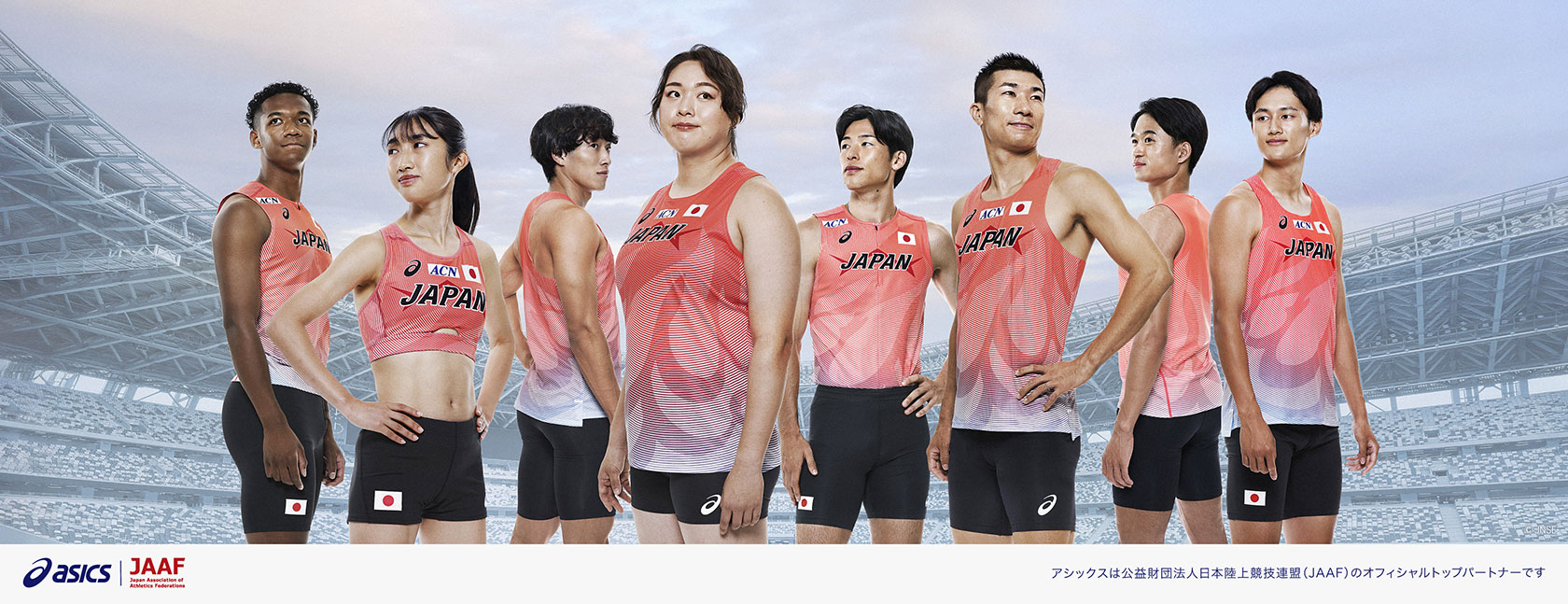 歴代日本代表ユニフォーム：日本陸上競技連盟公式サイト