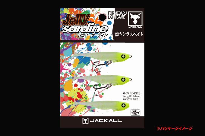 JELLY SARDINE54 - SALT WATER 海釣り｜JACKALL｜ジャッカル｜ルアー
