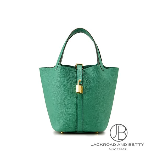 ピコタンロックPM ヴェールヴェルティゴ グリーン 緑[H056289CKU4