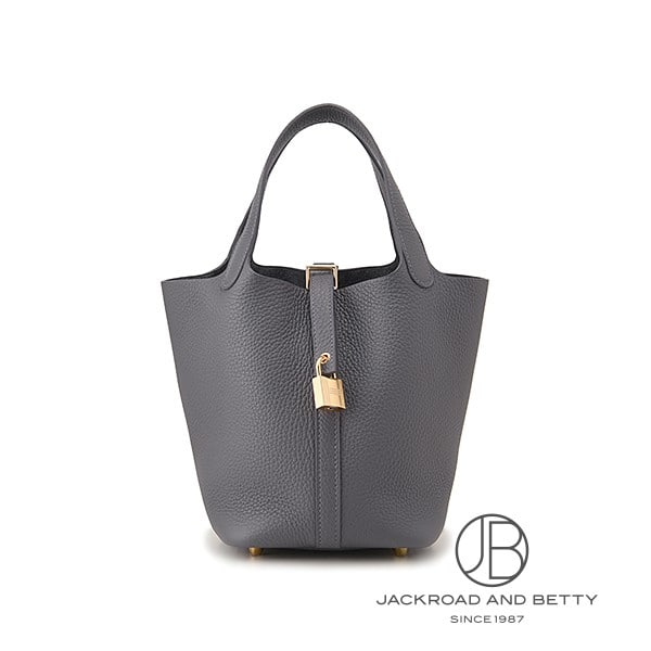 ピコタンロック PM アルドワーズ グレー[] Picotin Lock PM Ardoise