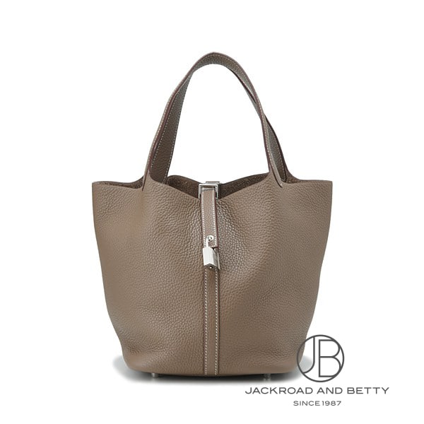 ピコタンロックMM エトゥープ ベージュ[H060991CK18] PICOTIN LOCK MM