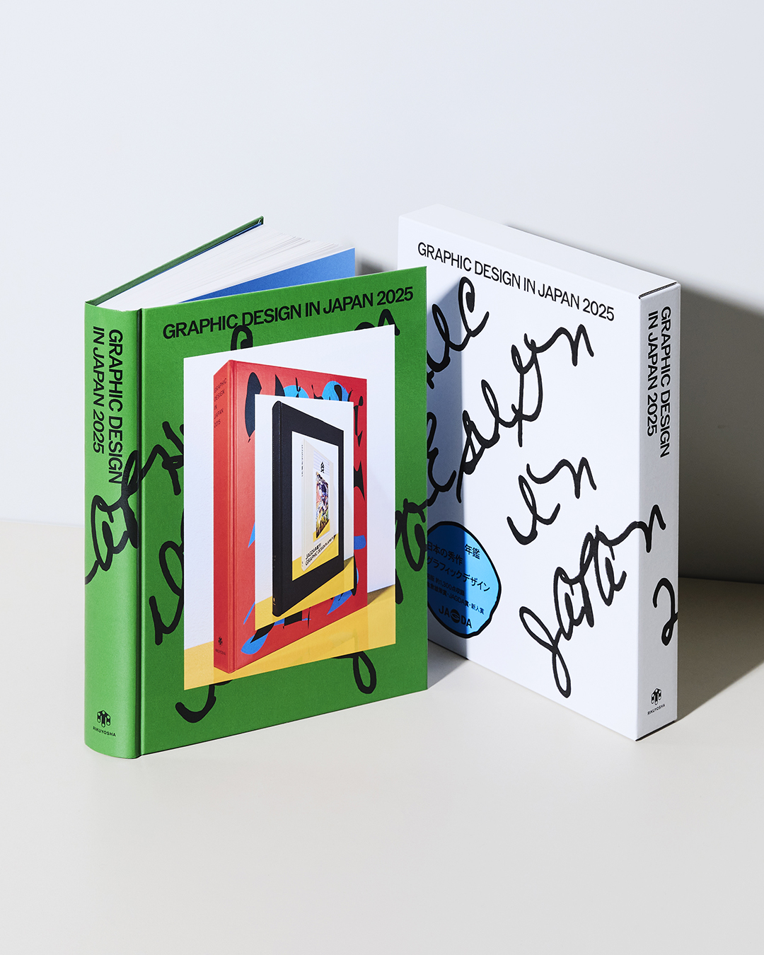 年鑑『Graphic Design in Japan 2025』7/23発行｜NEWS｜公益社団法人