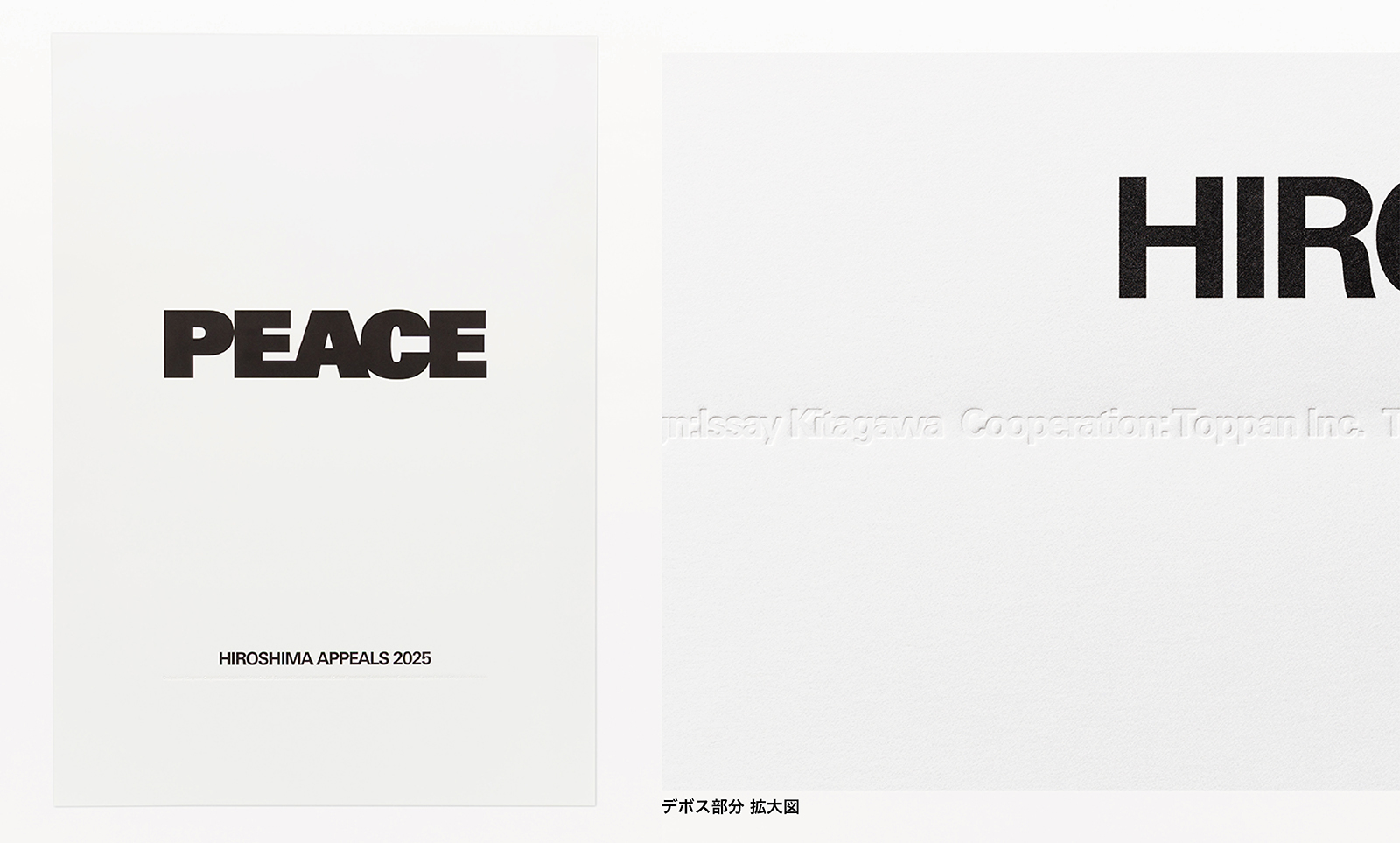 JAGDAオンラインショップ新商品のご案内［8.4更新］｜NEWS｜公益社団