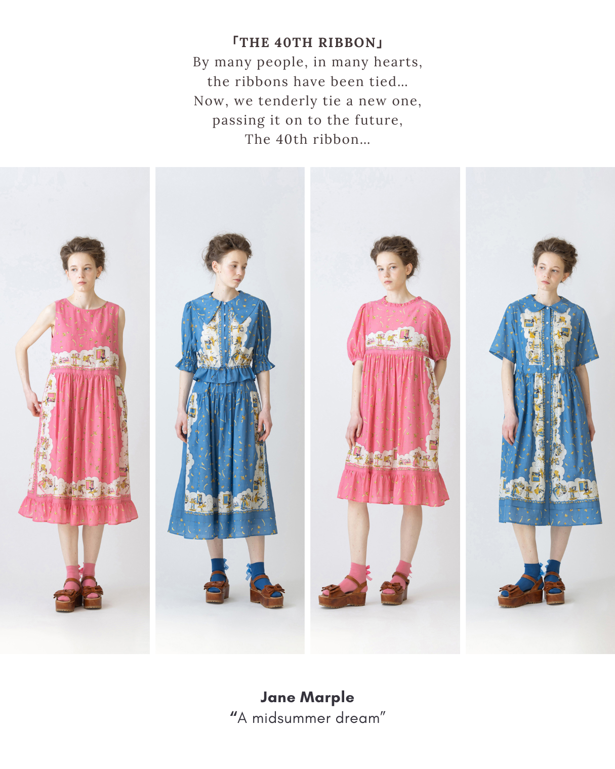 NEWS | Jane Marple Official Web Site | St.Mary Mead