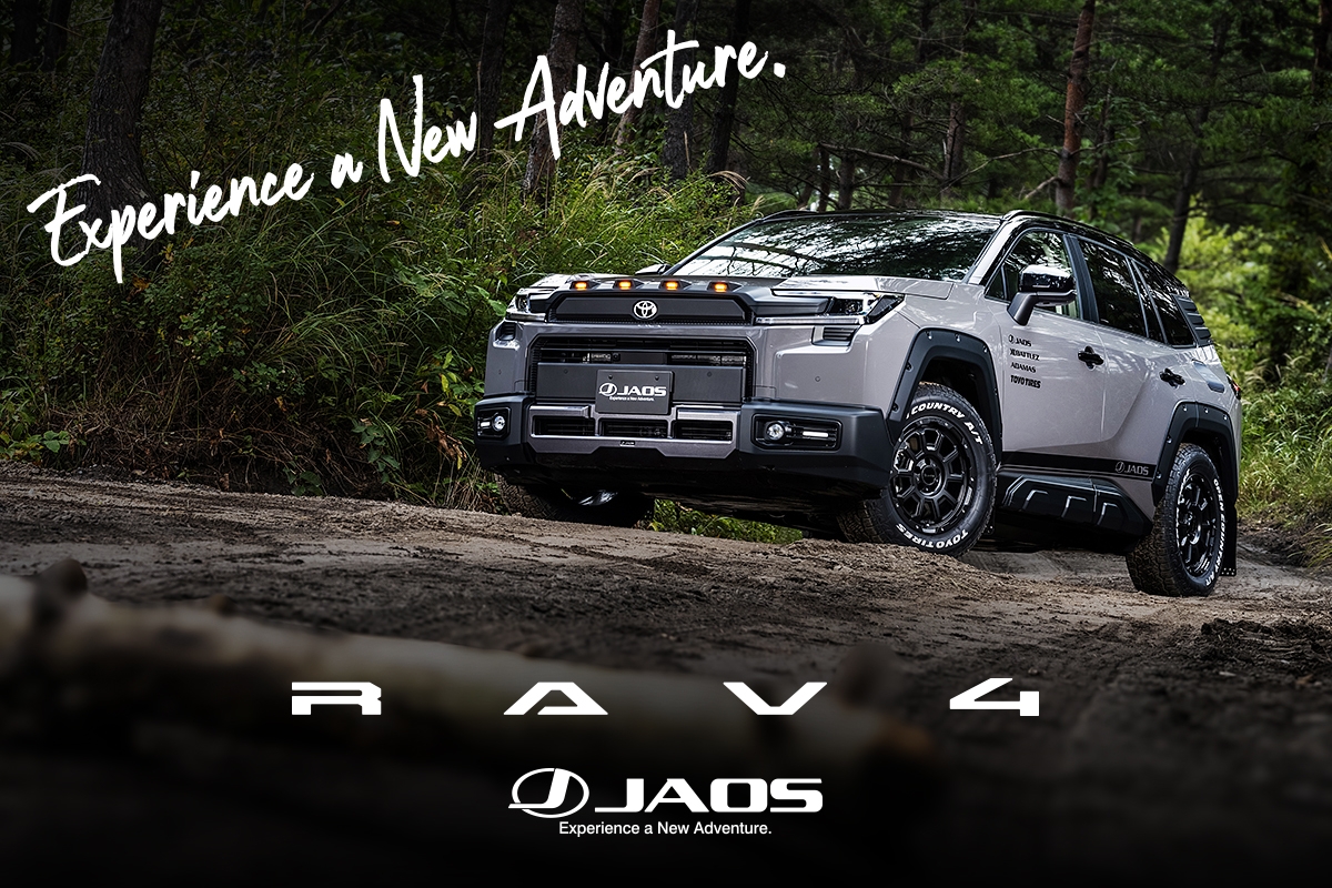 トヨタ新型 RAV4 Adventure 用の各種パーツをリリース｜新商品の