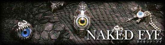 目玉コウモリ ペンダント