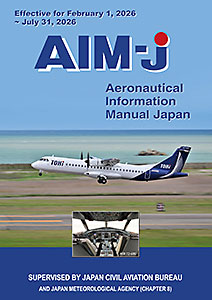 JAPA 各種書籍 ｜ 公益社団法人 日本航空機操縦士協会