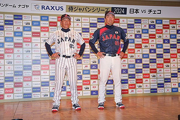 井端弘和監督がプレミア12開催概要と新ユニホームの発表記者会見に出席