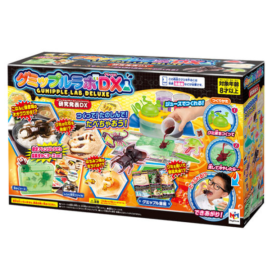 Gumipple Lab Deluxe Gummies Kit | Japan Trend Shop