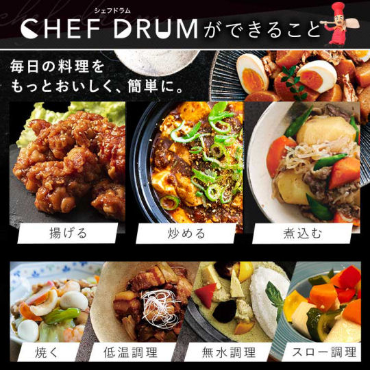 Iris Ohyama Chef Drum KDAC-IA2-T Cooker | Japan Trend Shop