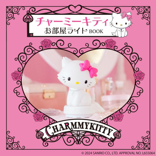 Charmmy Kitty Hello Kitty Nightlight | Japan Trend Shop