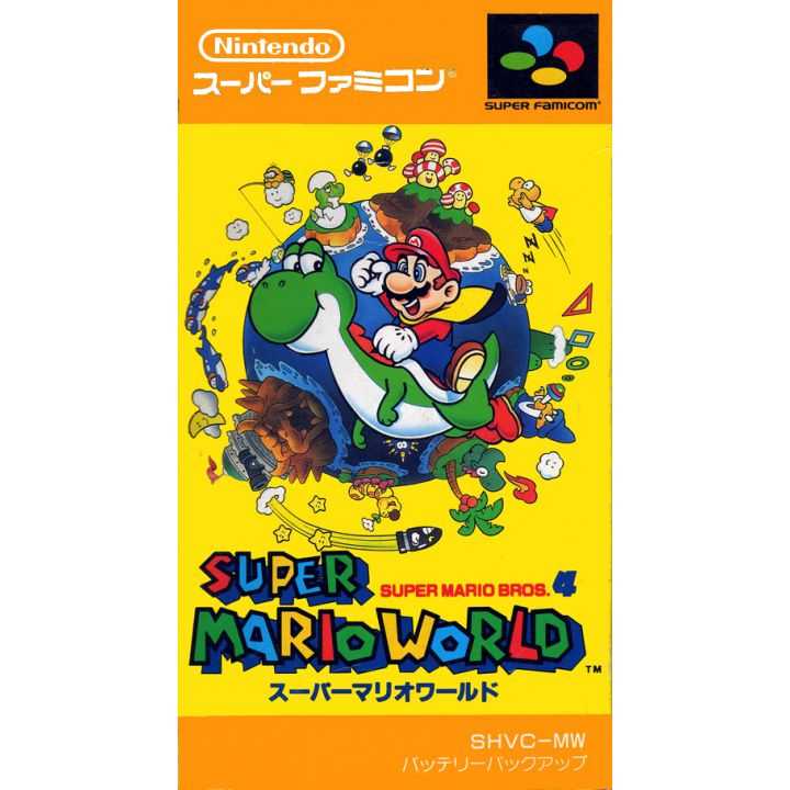 Super Mario World | Super Famicom | Retrogaming | Japanzon.com