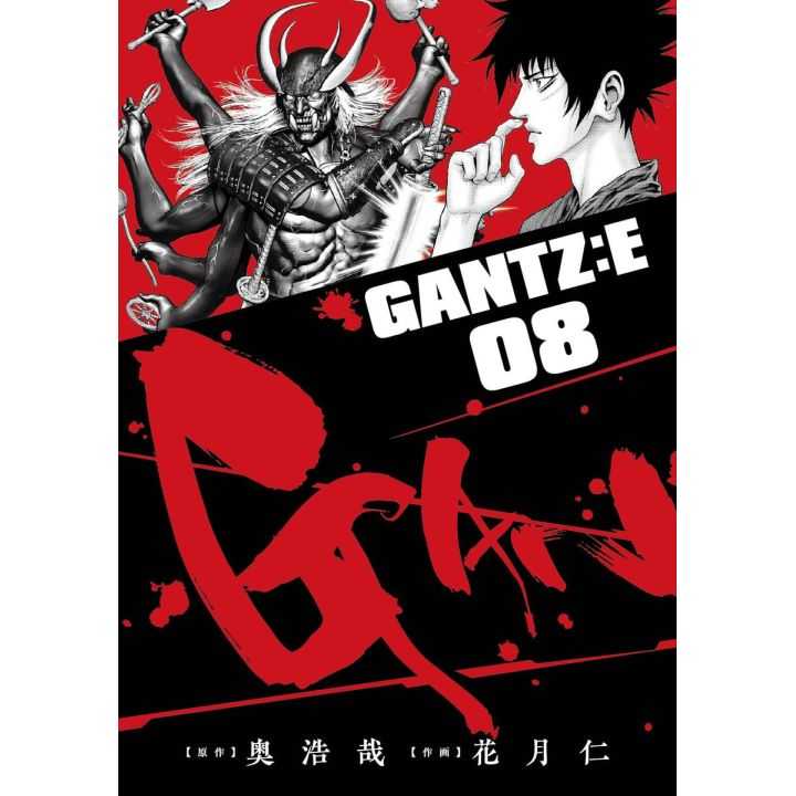 GANTZ:E Volume 8 | Hiroya Oku & Jin Kagetsu | Shueisha | Manga