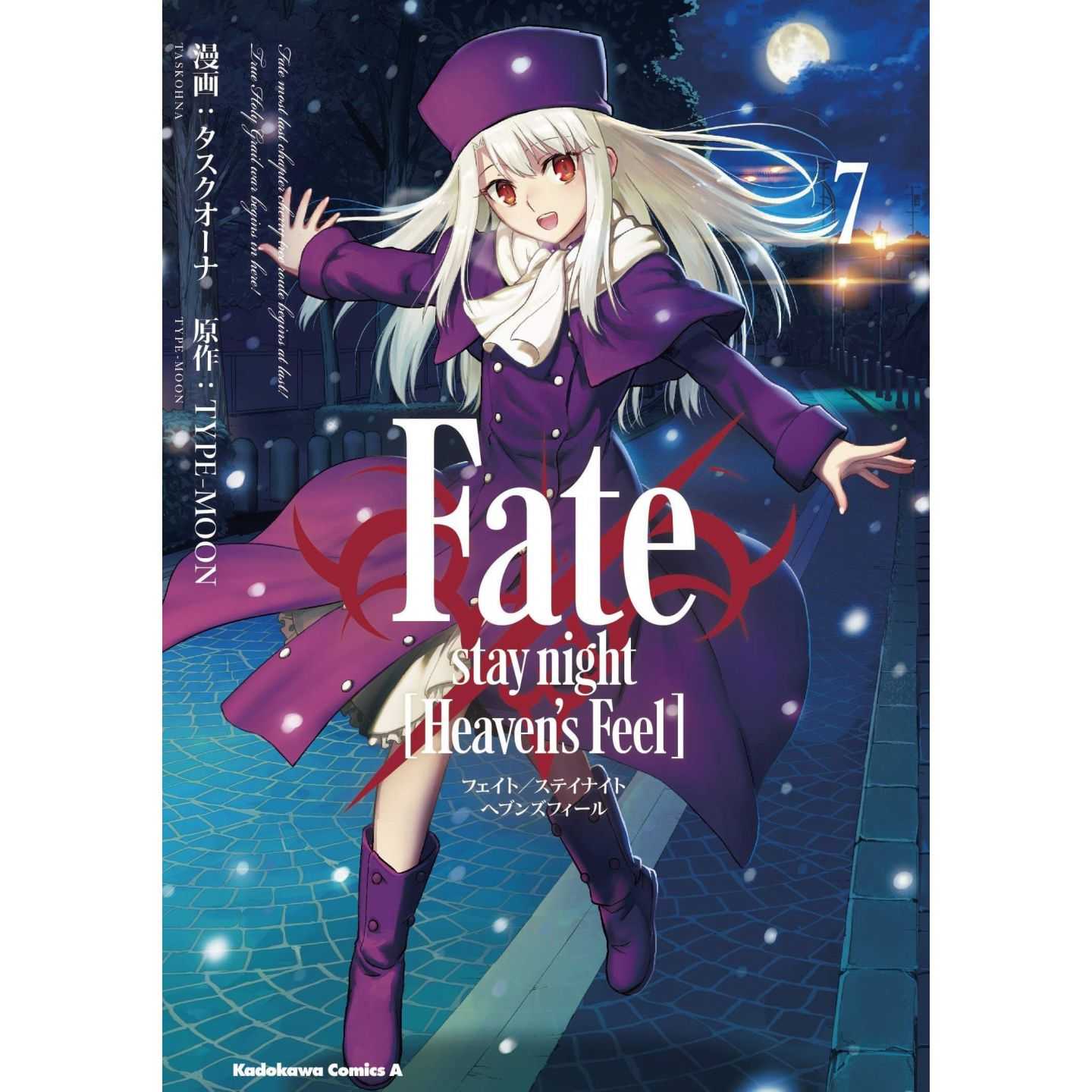 Fate/stay night [Heaven's Feel] vol.7 - Kadokawa Comics Ace