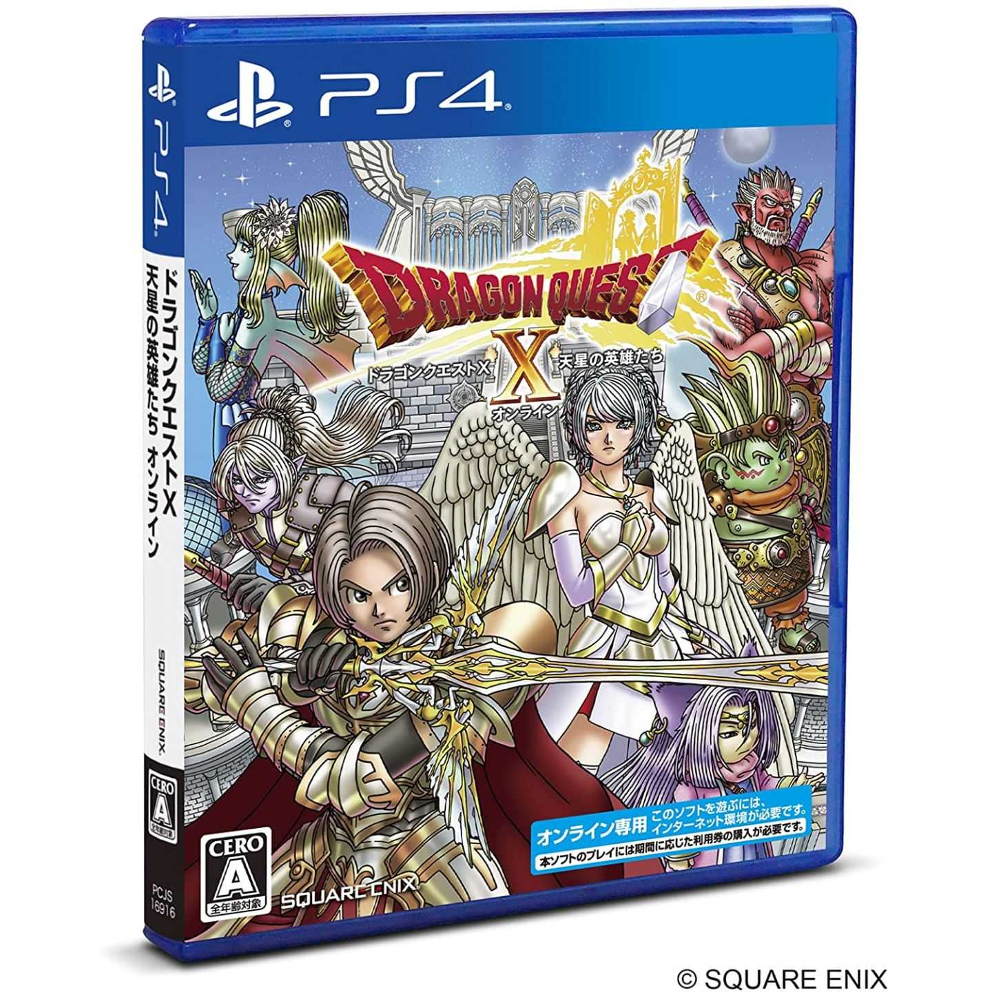 SQUARE ENIX Dragon Quest X Tensei no Eiyuutachi Online for Sony
