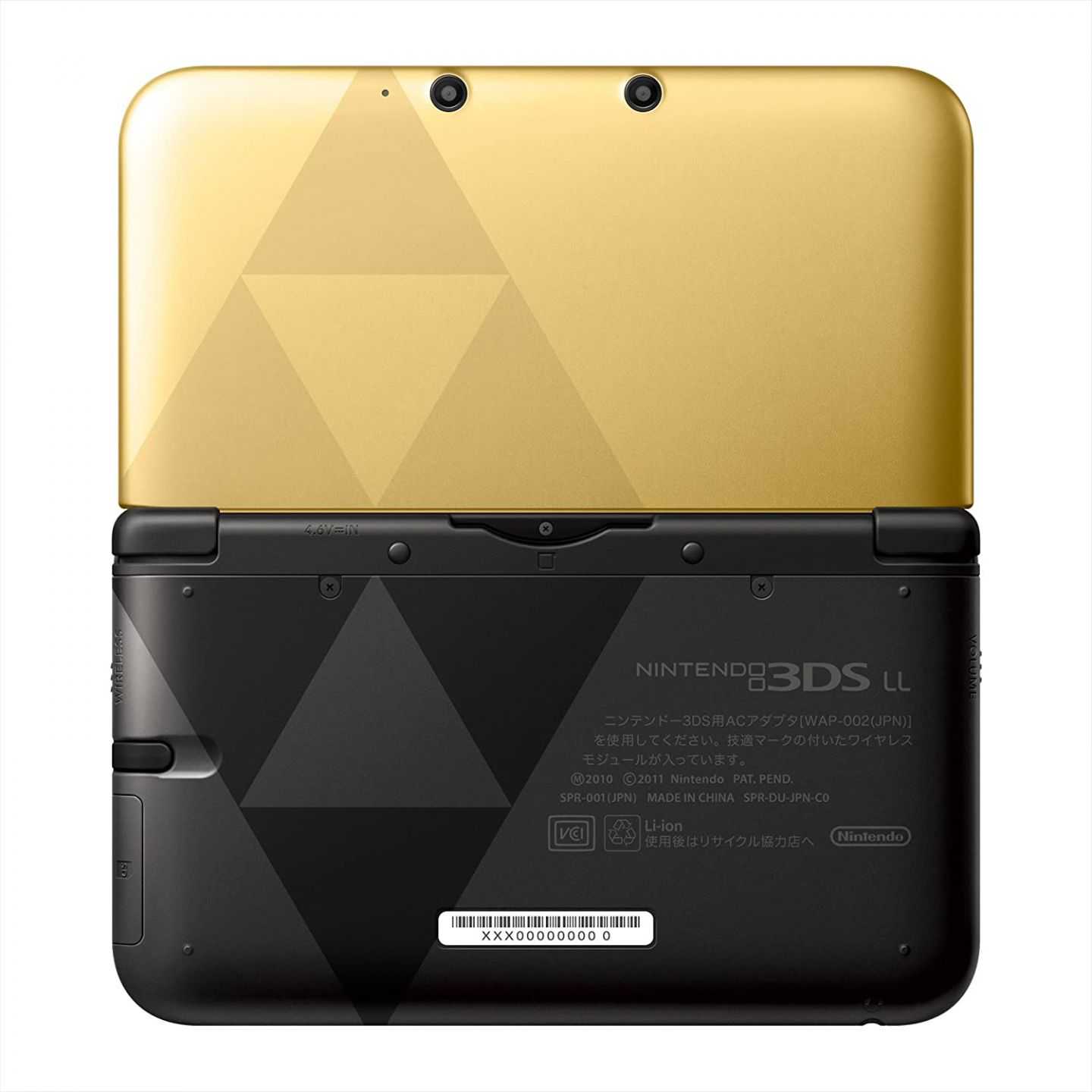 NINTENDO - Nintendo 3DS LL - The Legend of Zelda: A Link Between