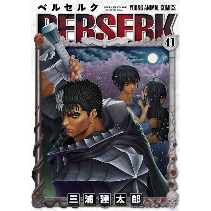 Berserk vol.41 - Young Animal Comics (japanese version)