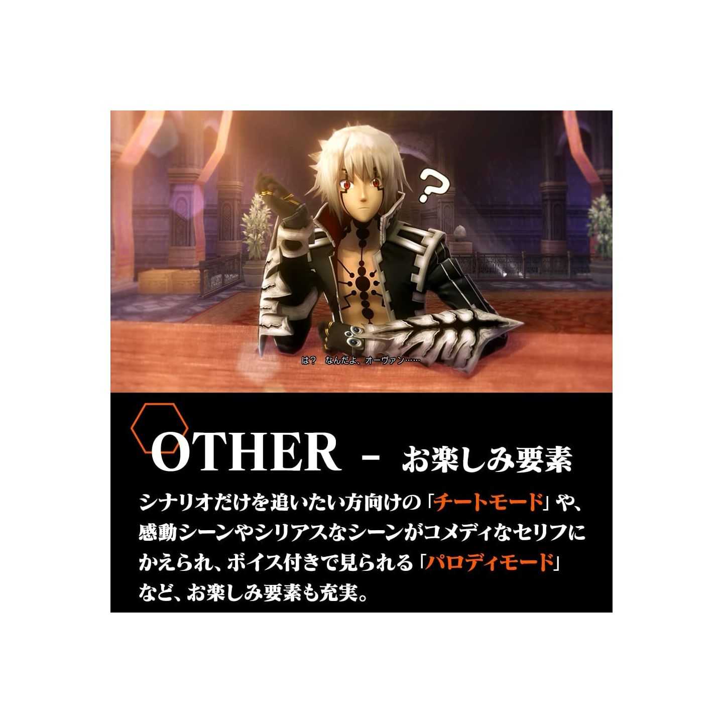 BANDAI NAMCO - .hack//G.U. Last Recode Begins Edition for Nintendo