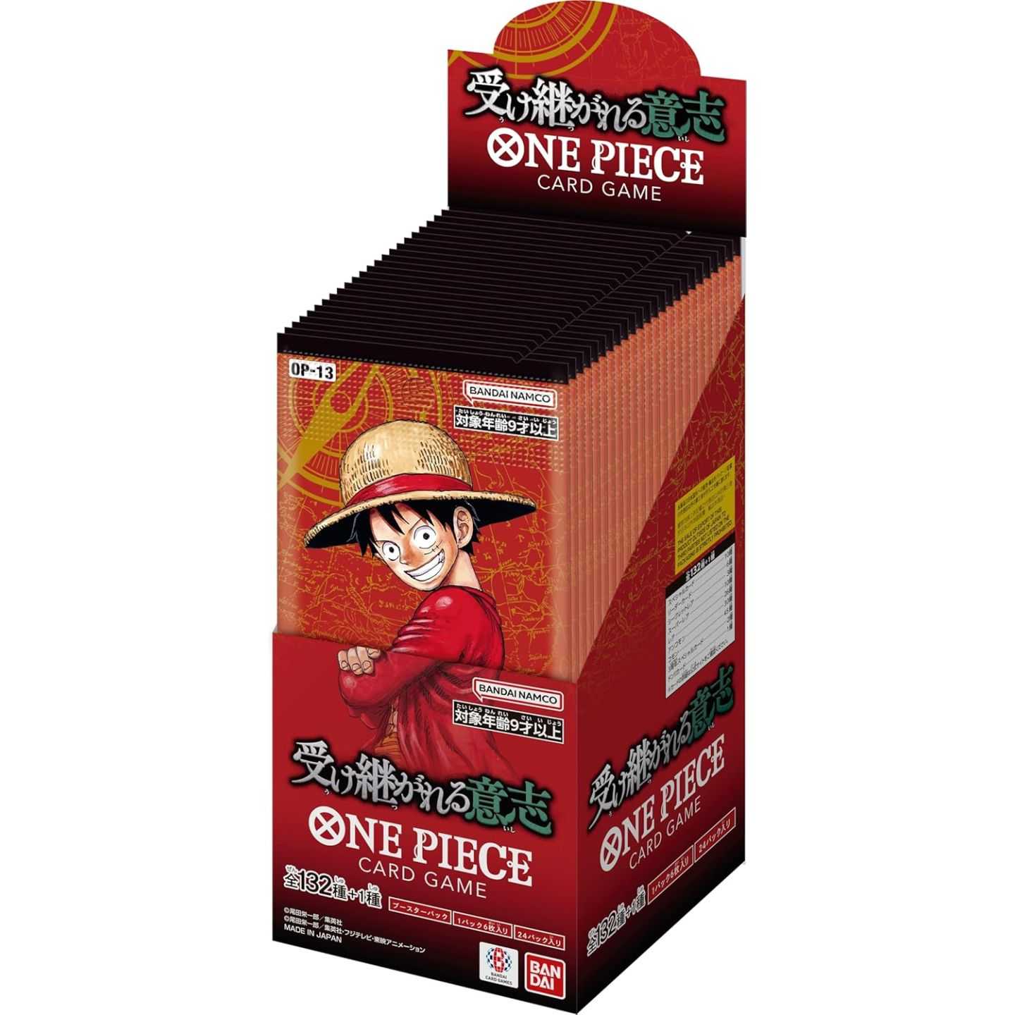 BANDAI - ONE PIECE TCG : BOOSTER PACK -CARRYING ON HIS WILL- [OP-13]