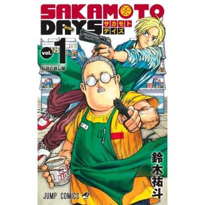 SAKAMOTO DAYS Vol. 21 | Manga by Yuto Suzuki | Shueisha on Japanzon