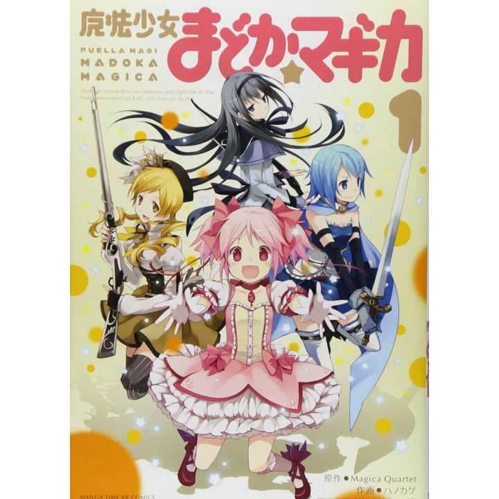 Puella Magi Madoka Magica vol.3- KR Comics (japanese version)