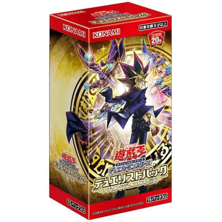 Yu-Gi-Oh OCG Duel Monsters Duelist Pack -Dark Duelist Edition- BOX