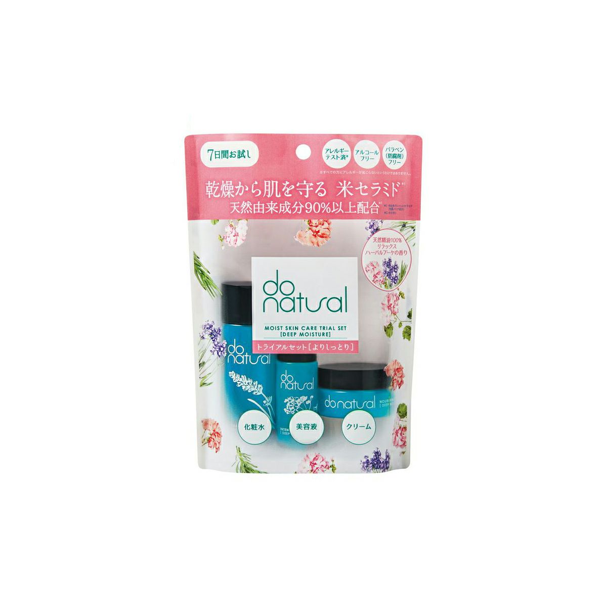 保湿 スキンケア トライアル セット | do organic・do natural公式