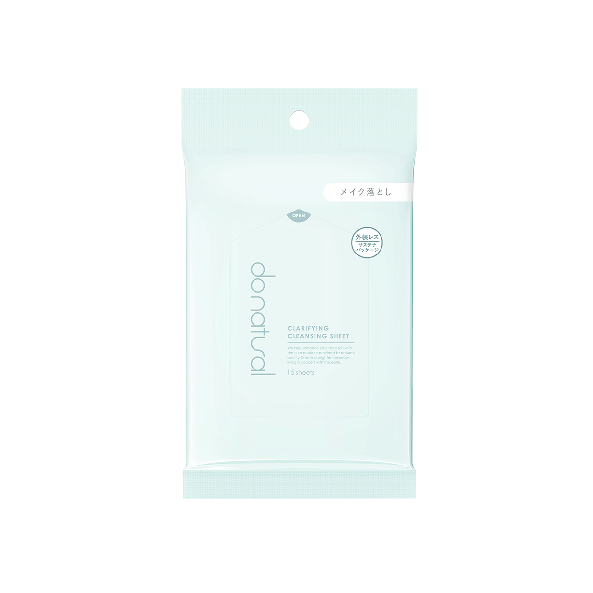 クラリファイング クレンジング シート | do organic・do natural公式