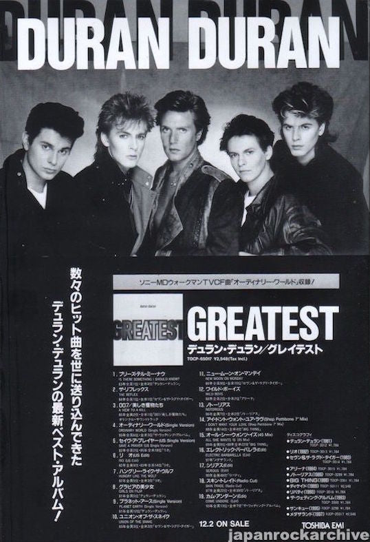 Duran Duran Greatest サイン入り DURAN DURAN GREATEST DURAN DURAN