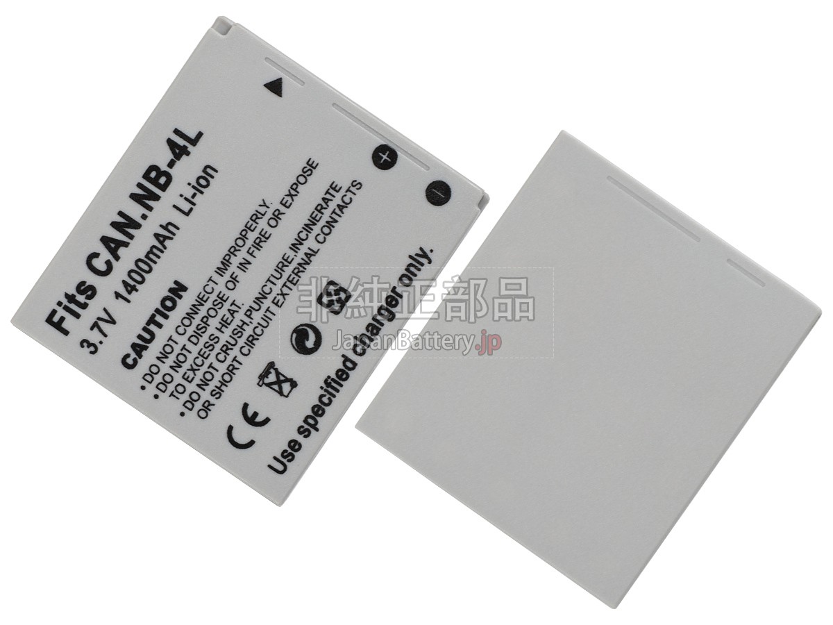 新品 Canon IXY DIGITAL WIRELESS 90 バッテリー交換 | JapanBattery.jp