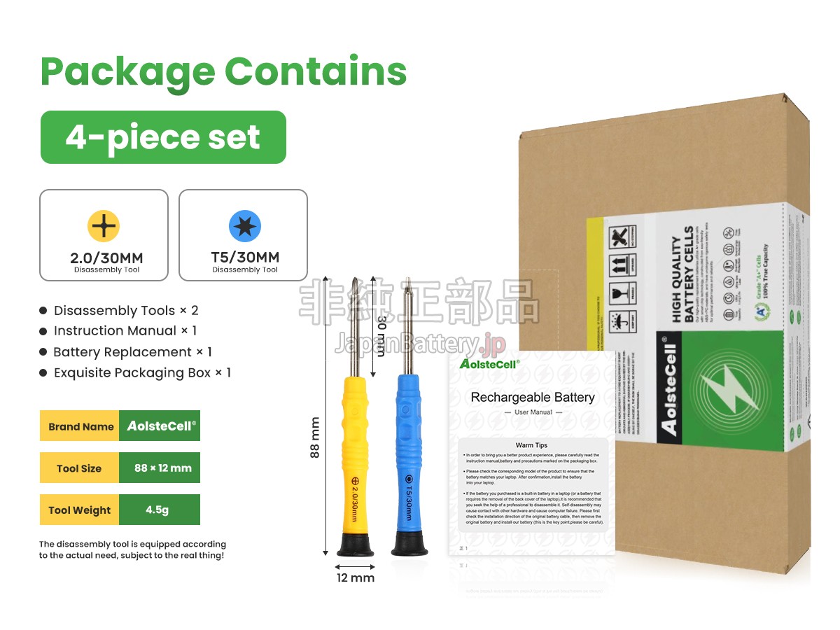 新品 Lenovo IdeaPad SLIM 3 14IRH8-83EL000LSB バッテリー交換