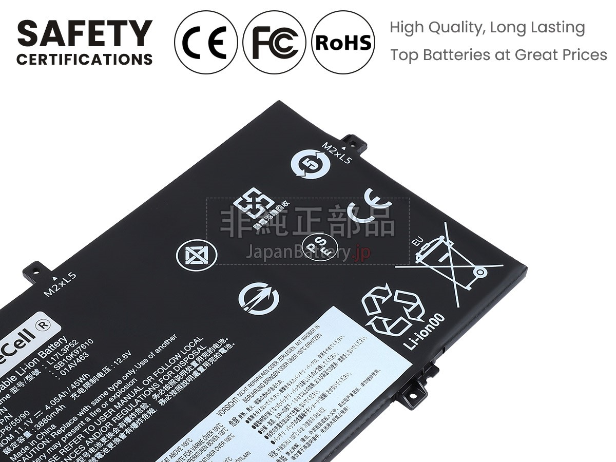 新品 Lenovo ThinkPad L15 2ND GEN-20U3 バッテリー交換 | JapanBattery.jp