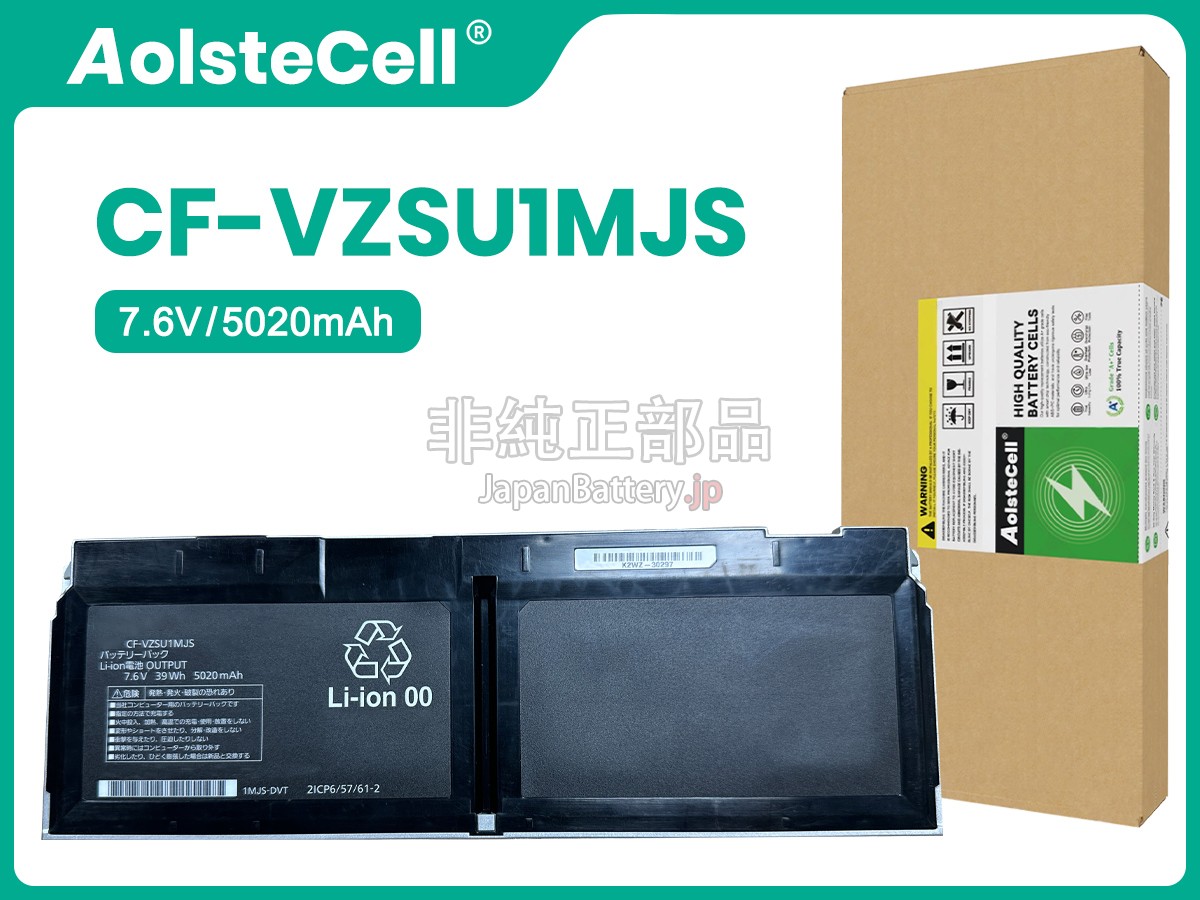 新品 Panasonic CF-QV8 CF-QV9D バッテリー交換 | JapanBattery.jp