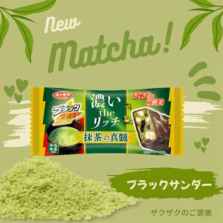 Black Thunder Chocolate Bar - Matcha no Shinsui – Japan Candy Store
