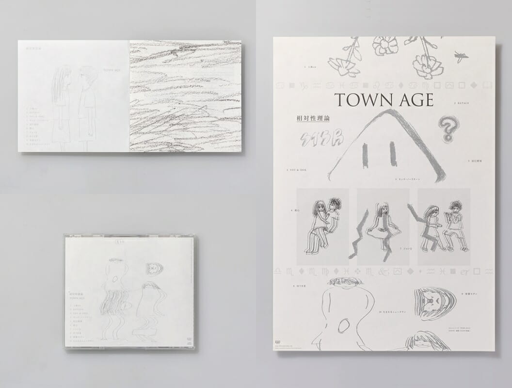 相対性理論 / やくしまるえつこ - 注目のデザイナー - デザイン情報